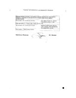zoloft 100 mg avis
