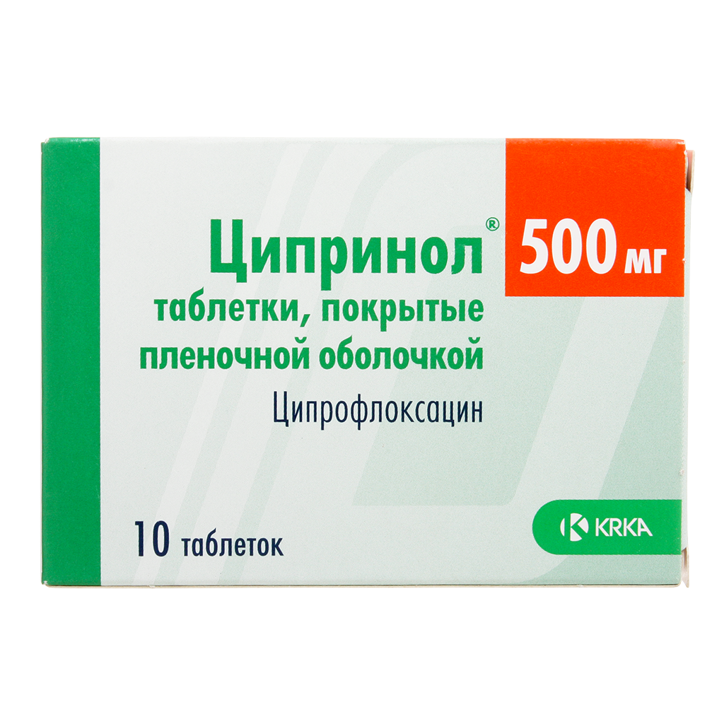 ciprofloxacin achat france
