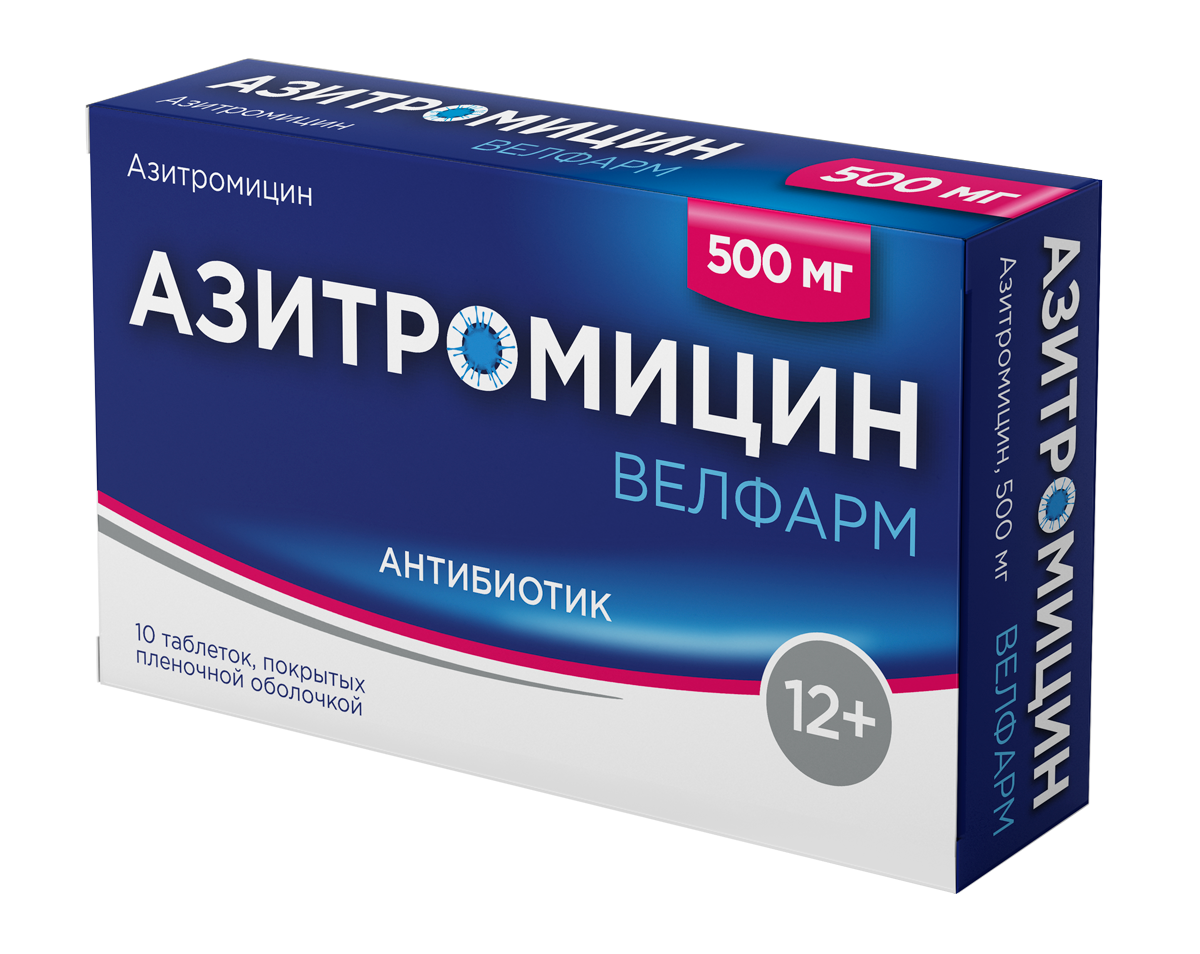 azithromycin 500 mg english