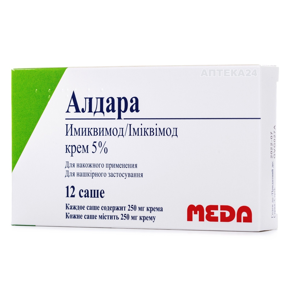 aldara online