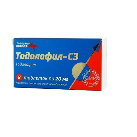 Cialis 20mg x 8 cialis 20mg x 8