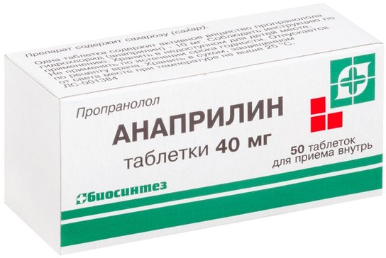Propranolol 10 Mg Nl