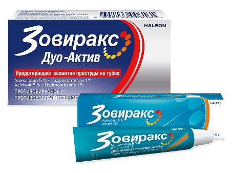 Zovirax 500mg online