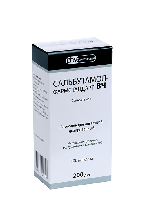 Salbutamol pharmacie online