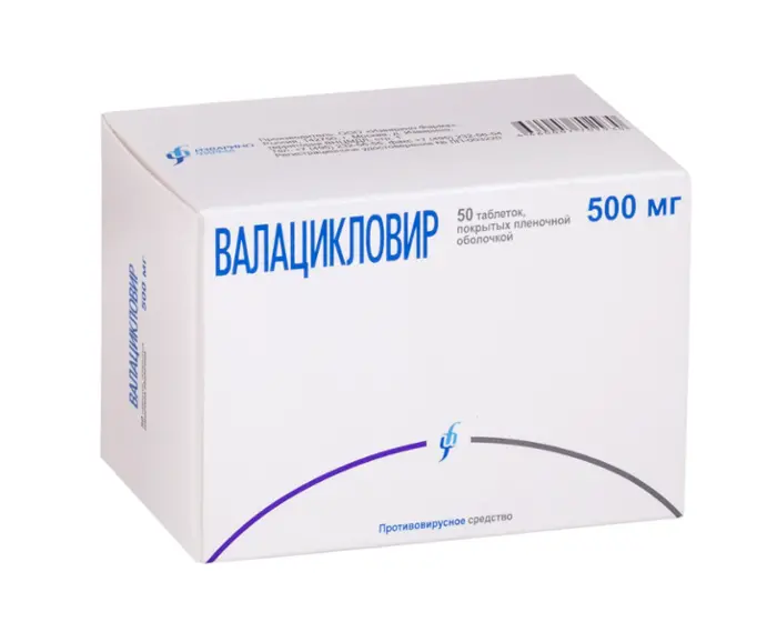 Valacyclovir pilule