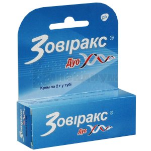 ordre zovirax Ordre zovirax