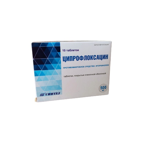 acheter ciprofloxacin