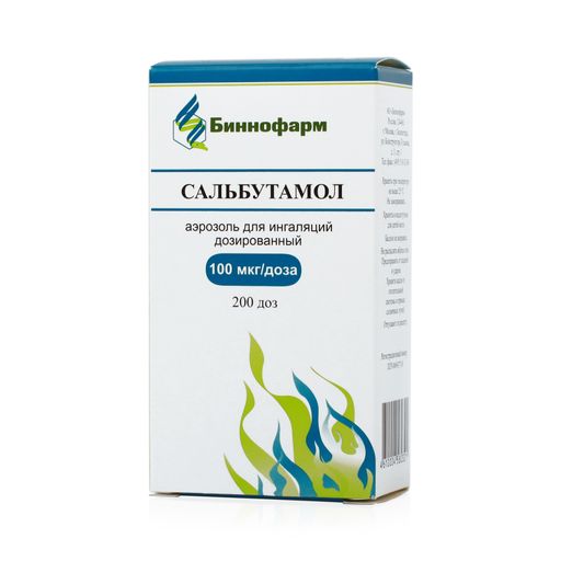 Ventolin acheter Ventolin Acheter