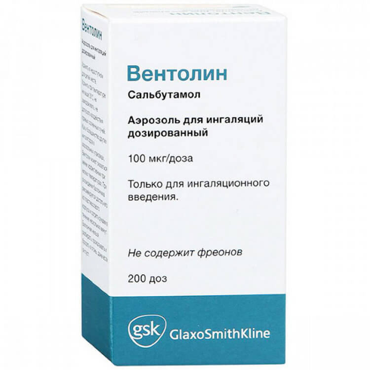 Salbutamol en france