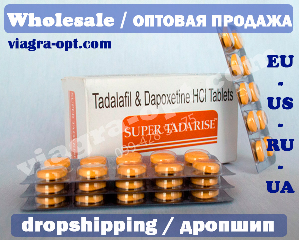 Vardenafil 20mg Dapoxetine 60mg