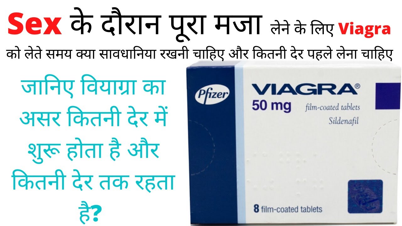 Viagra Jet 50 Mg Viagra Jet 50 Mg