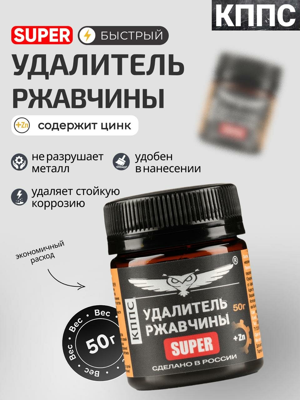 Super kamagra pas cher