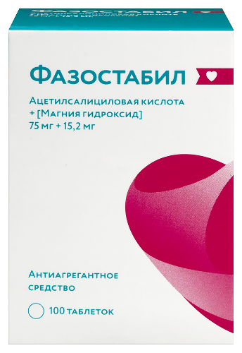 Sertraline 25 mg biogaran