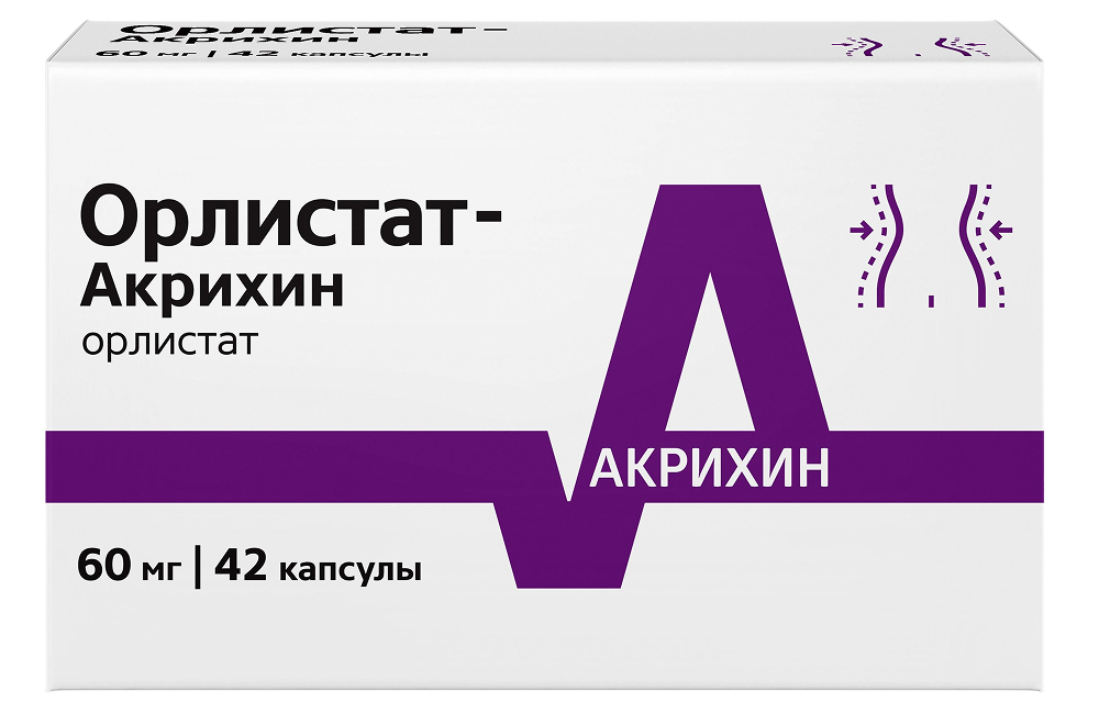 Prix Orlistat