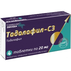 tadalafil zentiva 5 mg