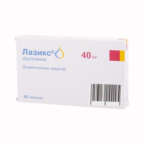 pilule lasix