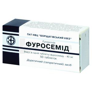 commander du furosemide