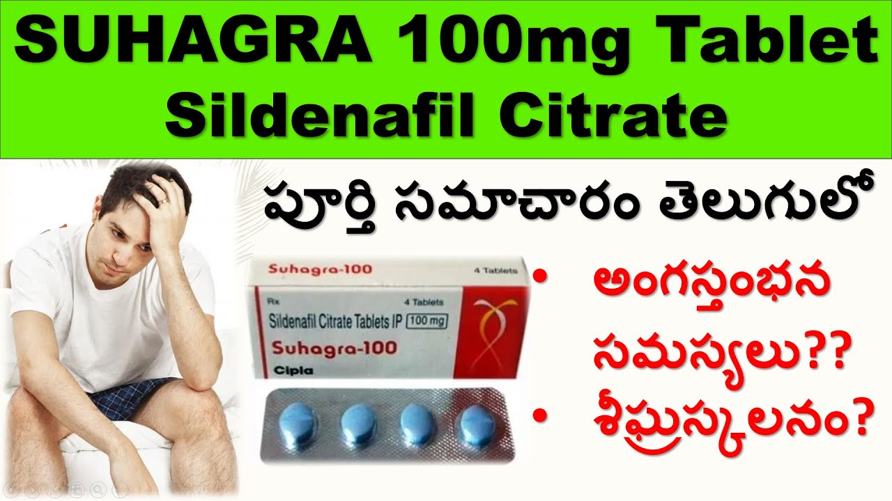 Suhagra 150mg