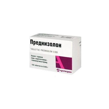 prednisolone pilules