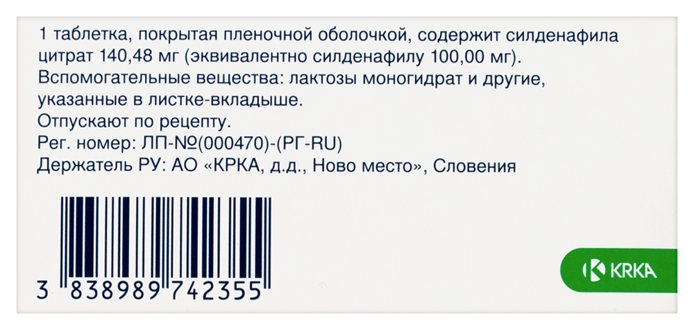 Sildenafil Xantis 100 Mg