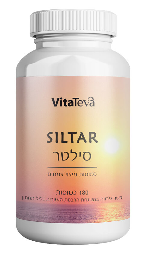 Silvitra 75mg silvitra 75mg