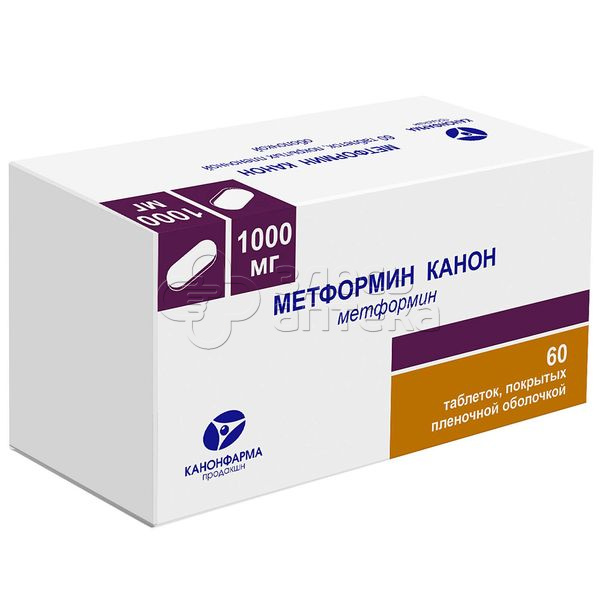 Metformin prix france