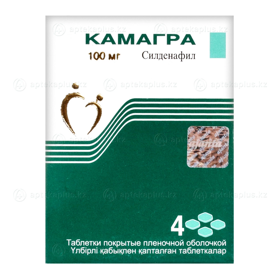 Kamagra Pilule 100mg