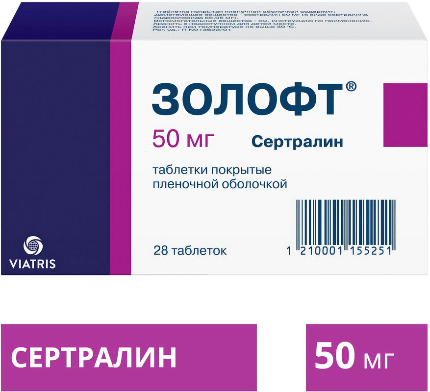 sertraline 50 mg mylan