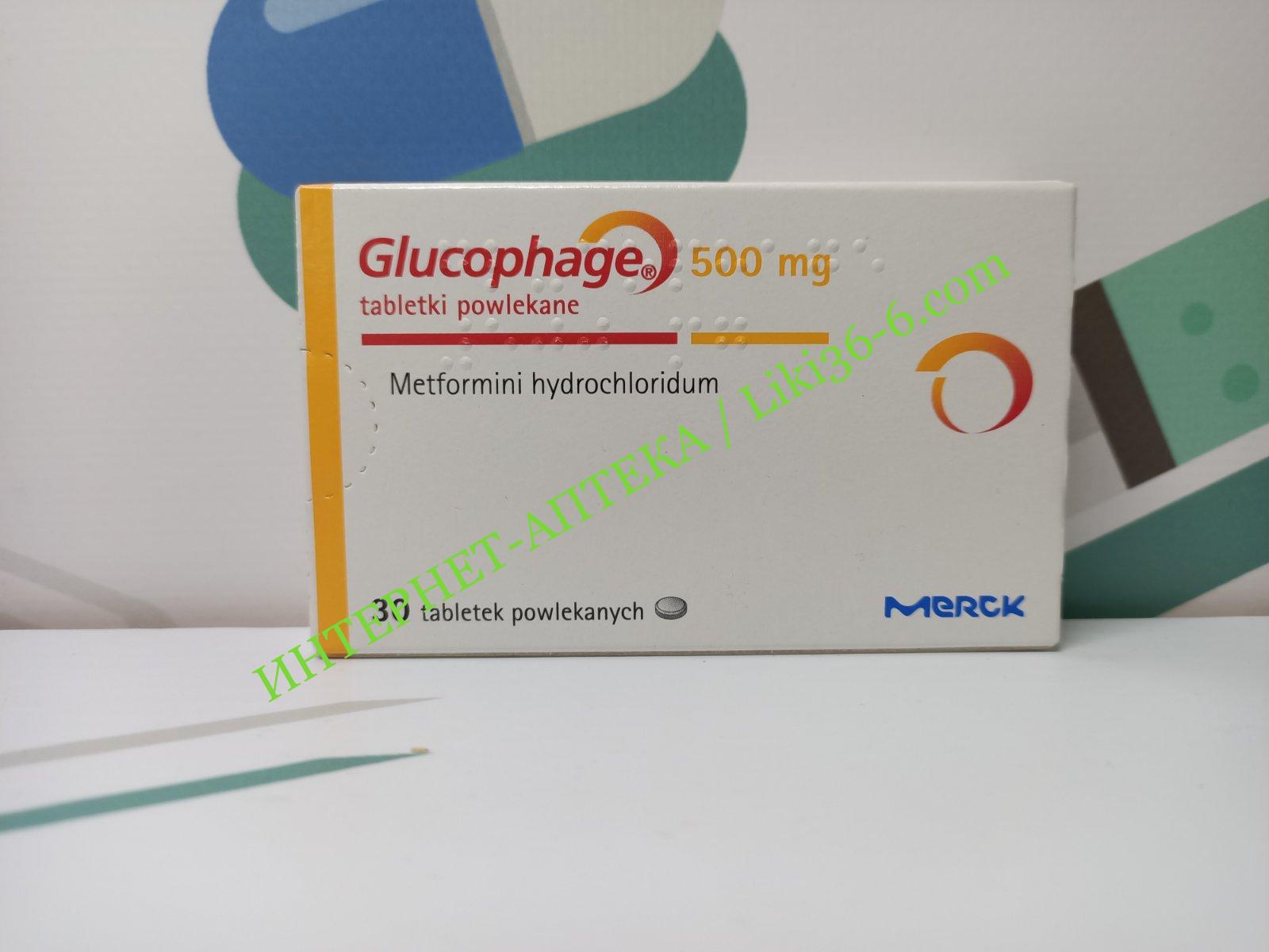 Acheter Du Glucophage En Ligne Acheter du glucophage en ligne