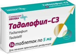 Acheter Tadalafil Teva 5 Mg