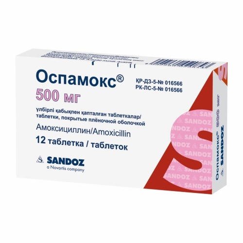 Amoxicilline 500mg online