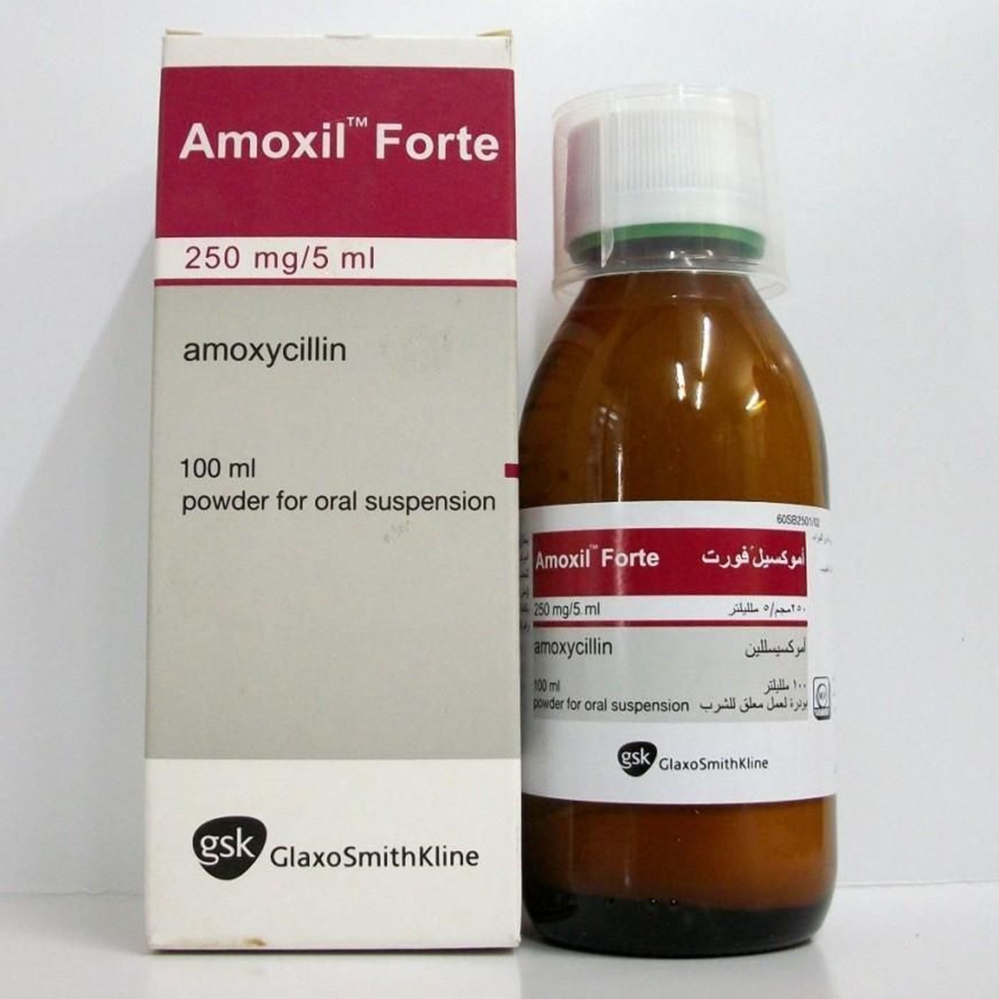 amoxil 250 mg poudre pour sirop Amoxil 250 Mg Poudre Pour Sirop