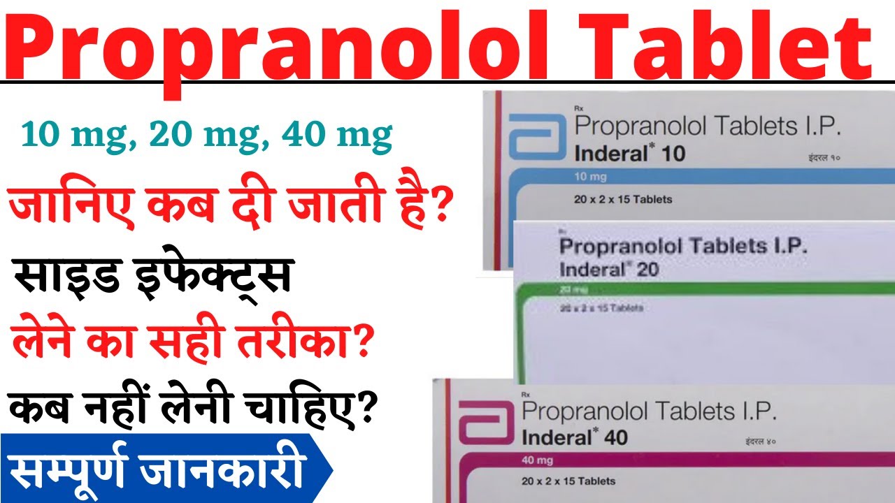Inderal De 20 Mg