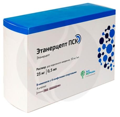 eriacta 75mg