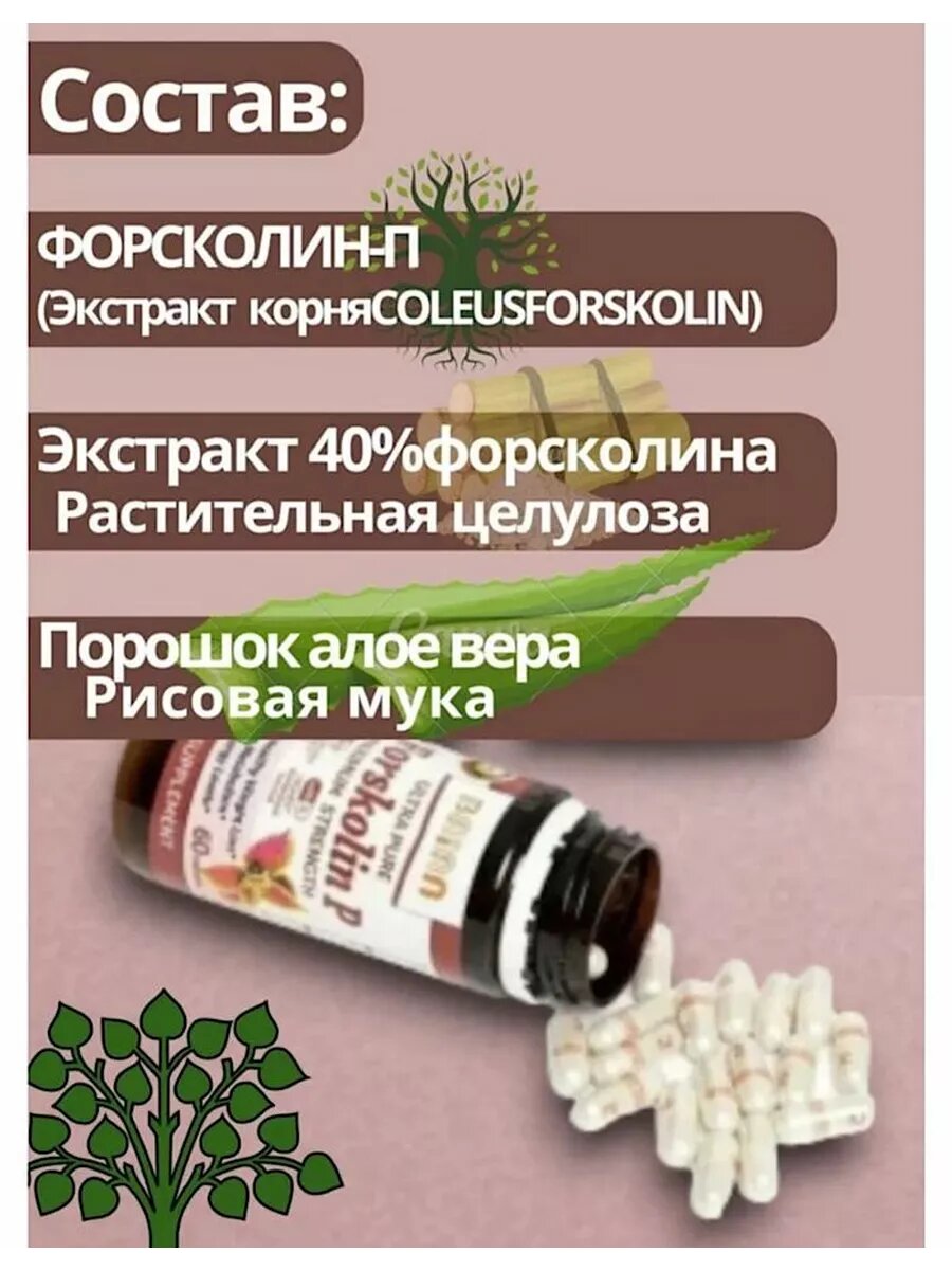 Super p-force 25mg online