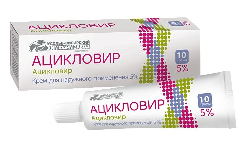 Aciclovir Moins Cher