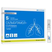Commander Salbutamol