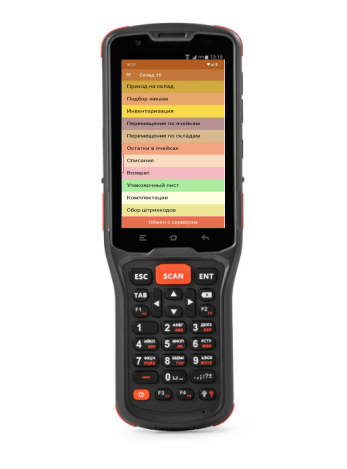 Commander apcalis sx
