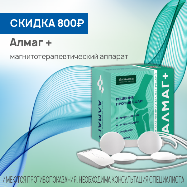 commander salbutamol