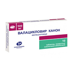 valtrex prix