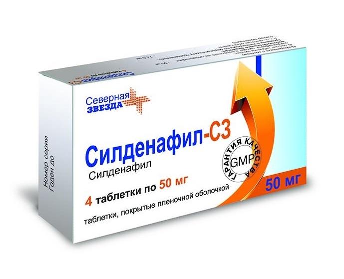 sildenafil zentiva 50 mg