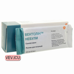 ventolin nebules online