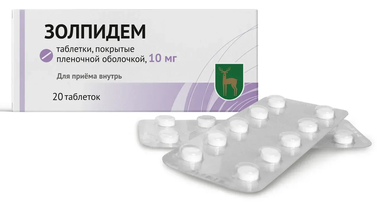 zolpidem de 10mg