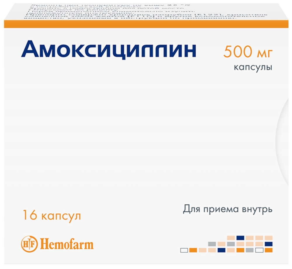 Amoxicilline pilule leeloo