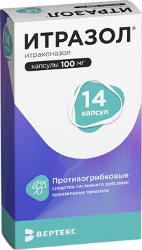 Isotrex Pilule