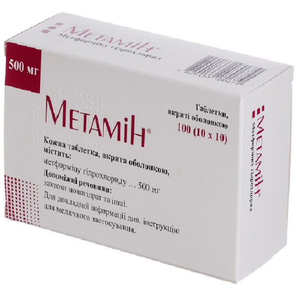 Metformin 500mg
