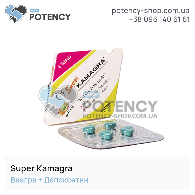 super kamagra pas cher