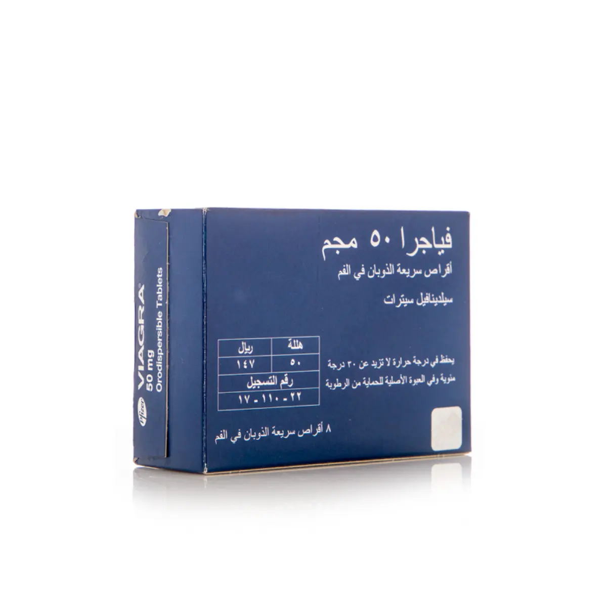 Viagra 50mg