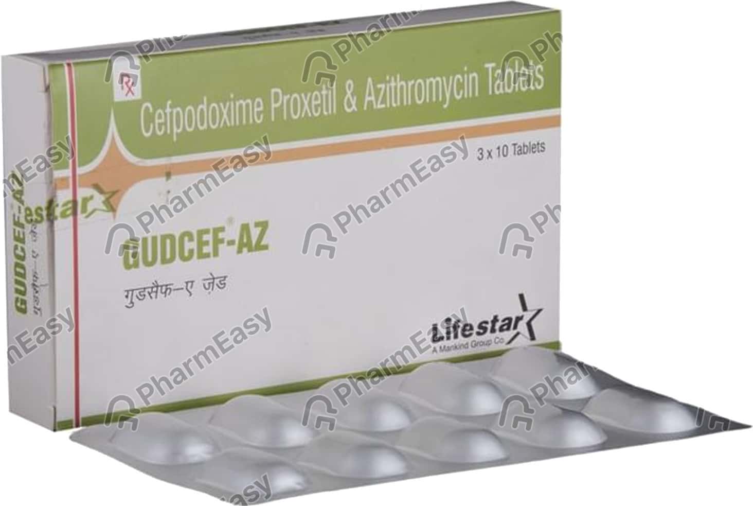 Cefpodoxime 200 mg azithromycin 250 mg