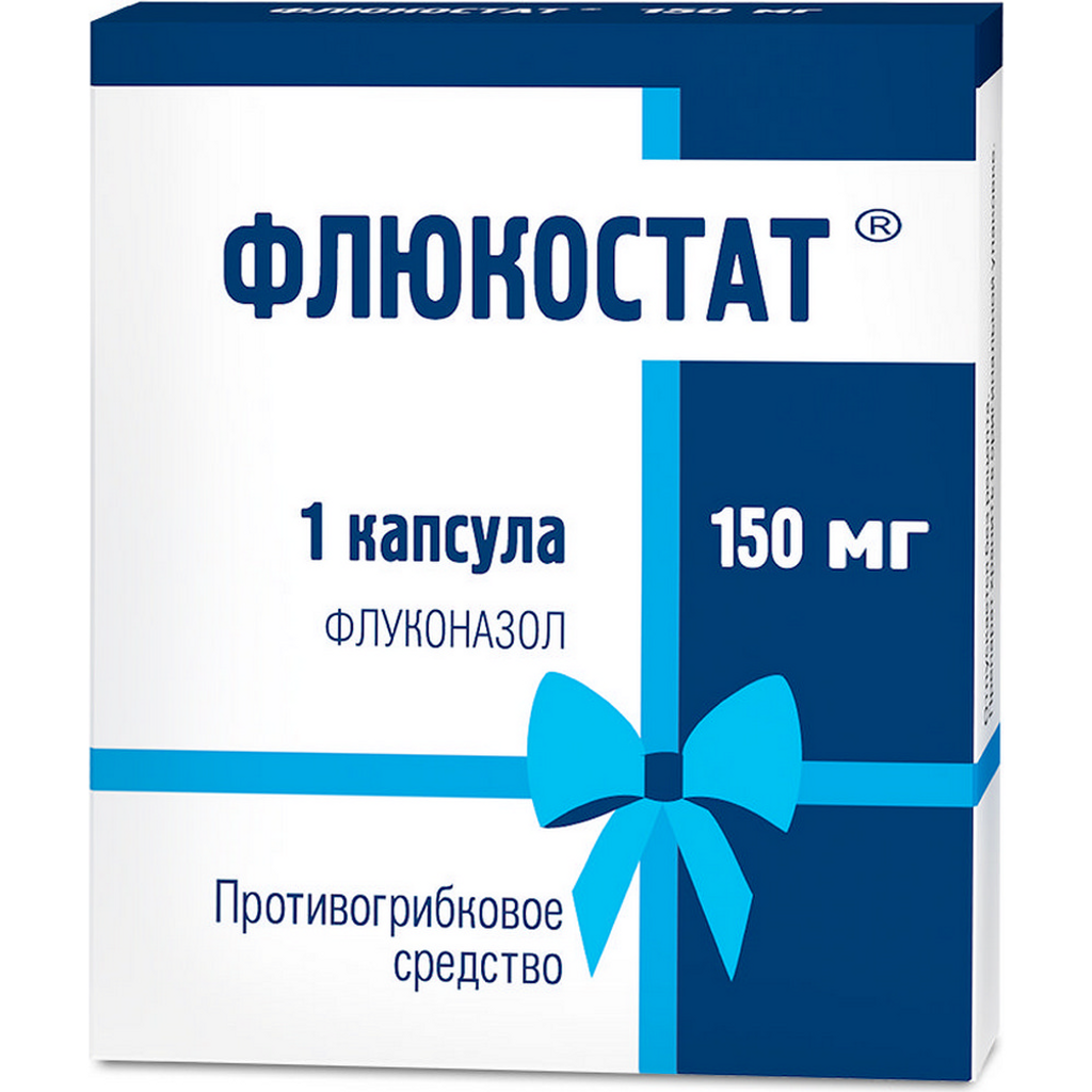 Fluconazole 150 mg prix